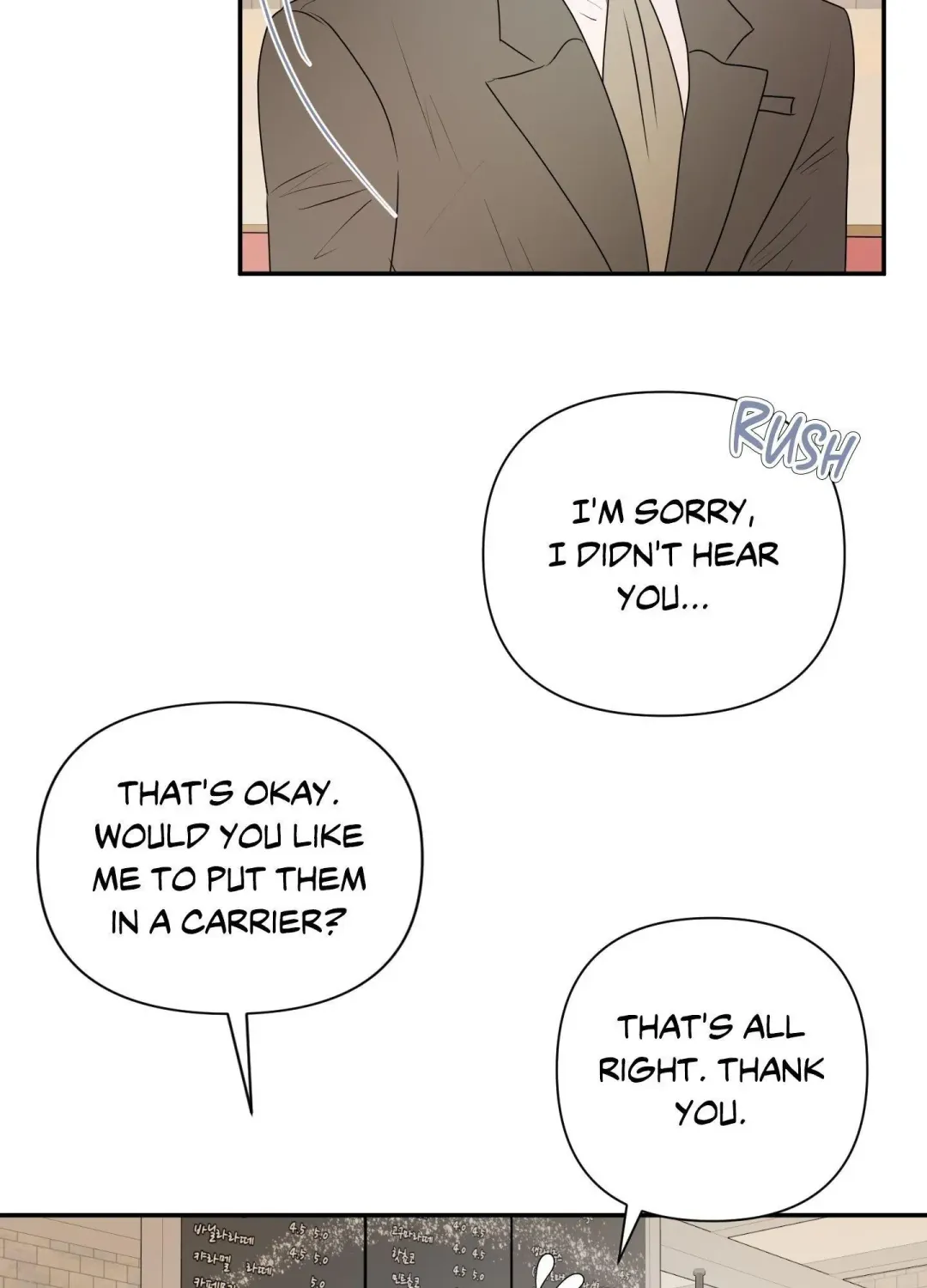 Kick Your Heart - Chapter 19 Page 14