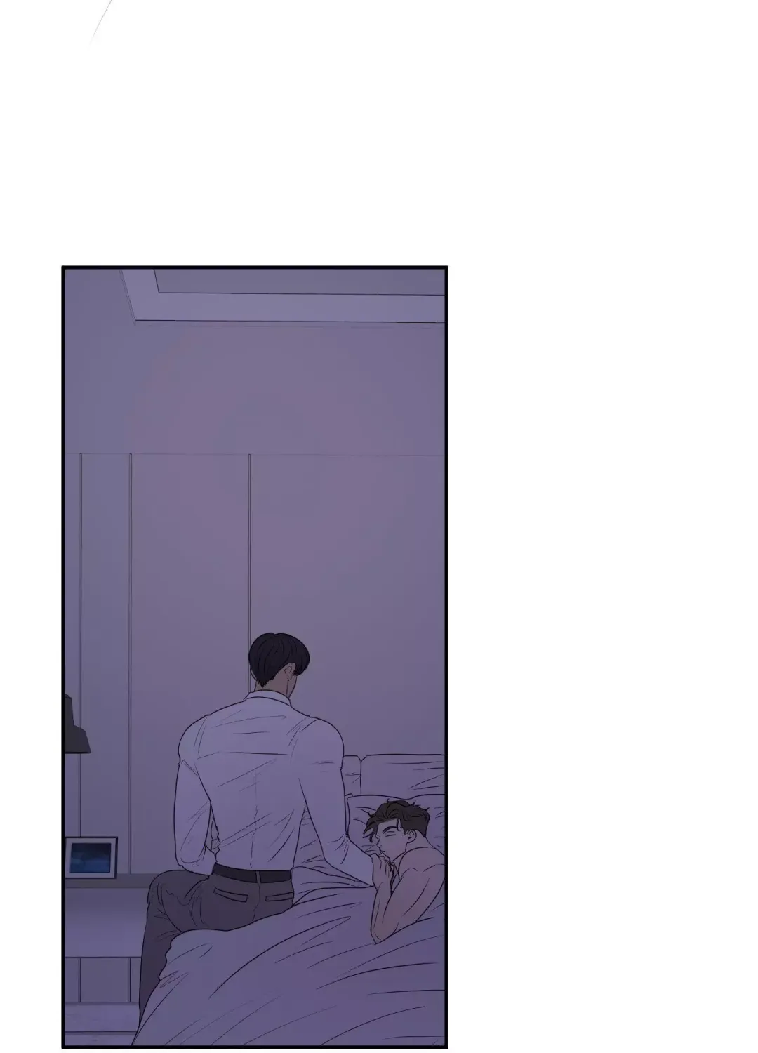 Kick Your Heart - Chapter 20 Page 7