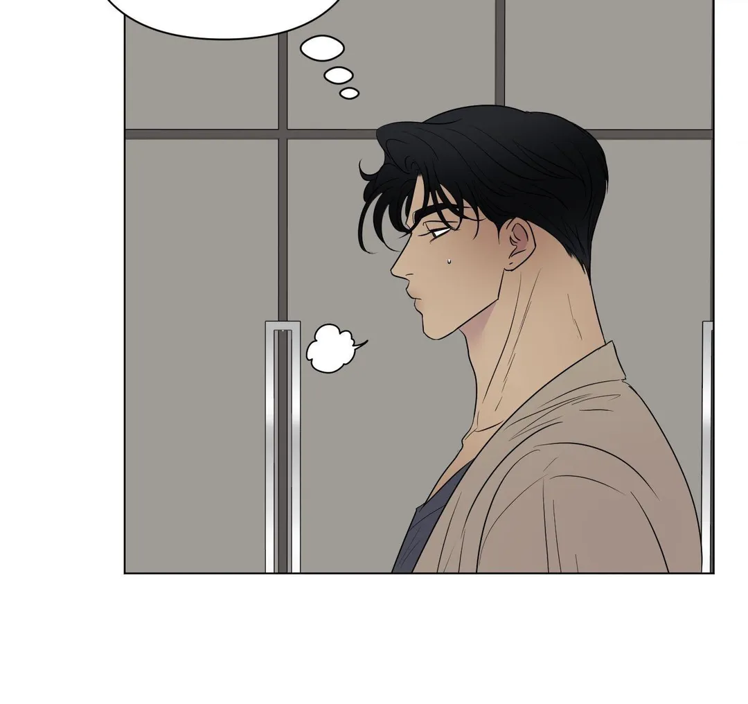 Kick Your Heart - Chapter 21 Page 25