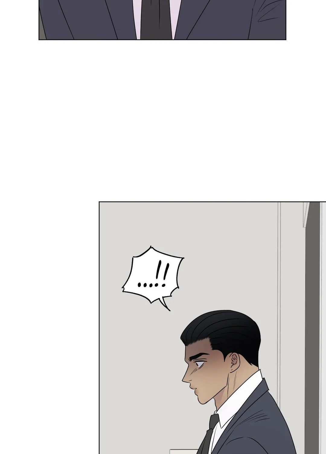 Kick Your Heart - Chapter 23 Page 7