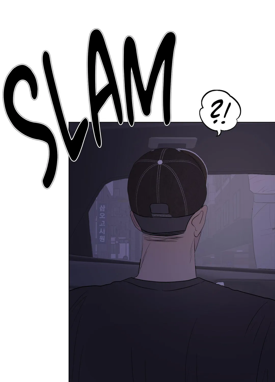 Kick Your Heart - Chapter 25 Page 70