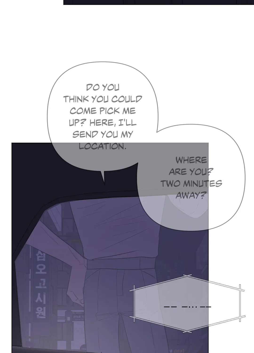 Kick Your Heart - Chapter 25 Page 71