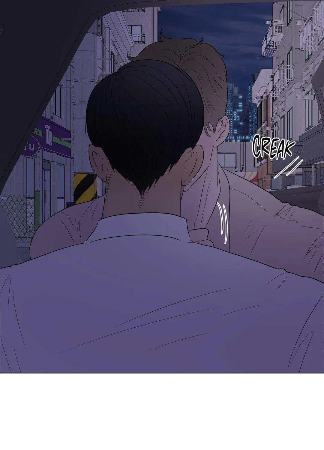 Kick Your Heart - Chapter 25 Page 77