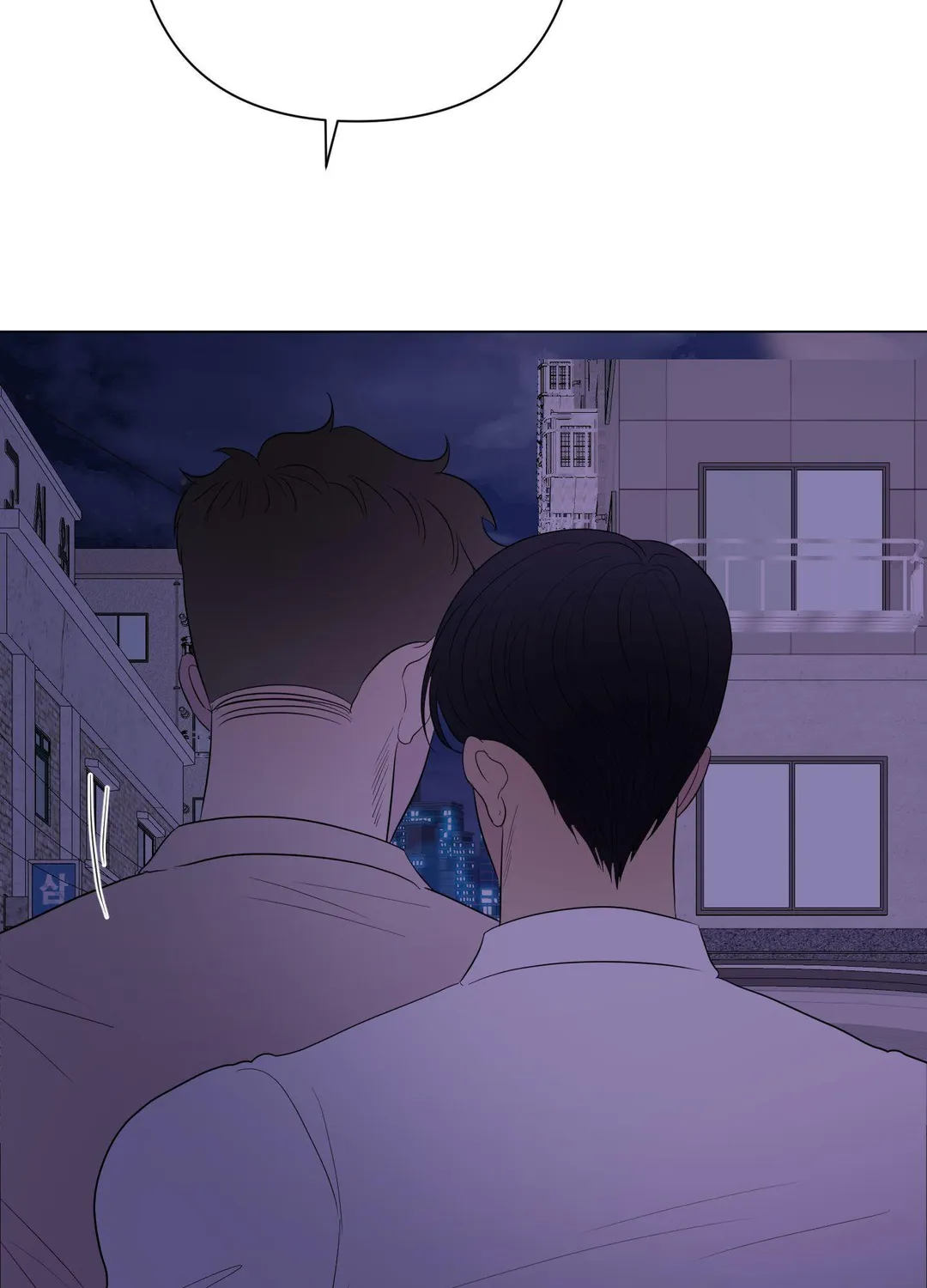 Kick Your Heart - Chapter 25 Page 82