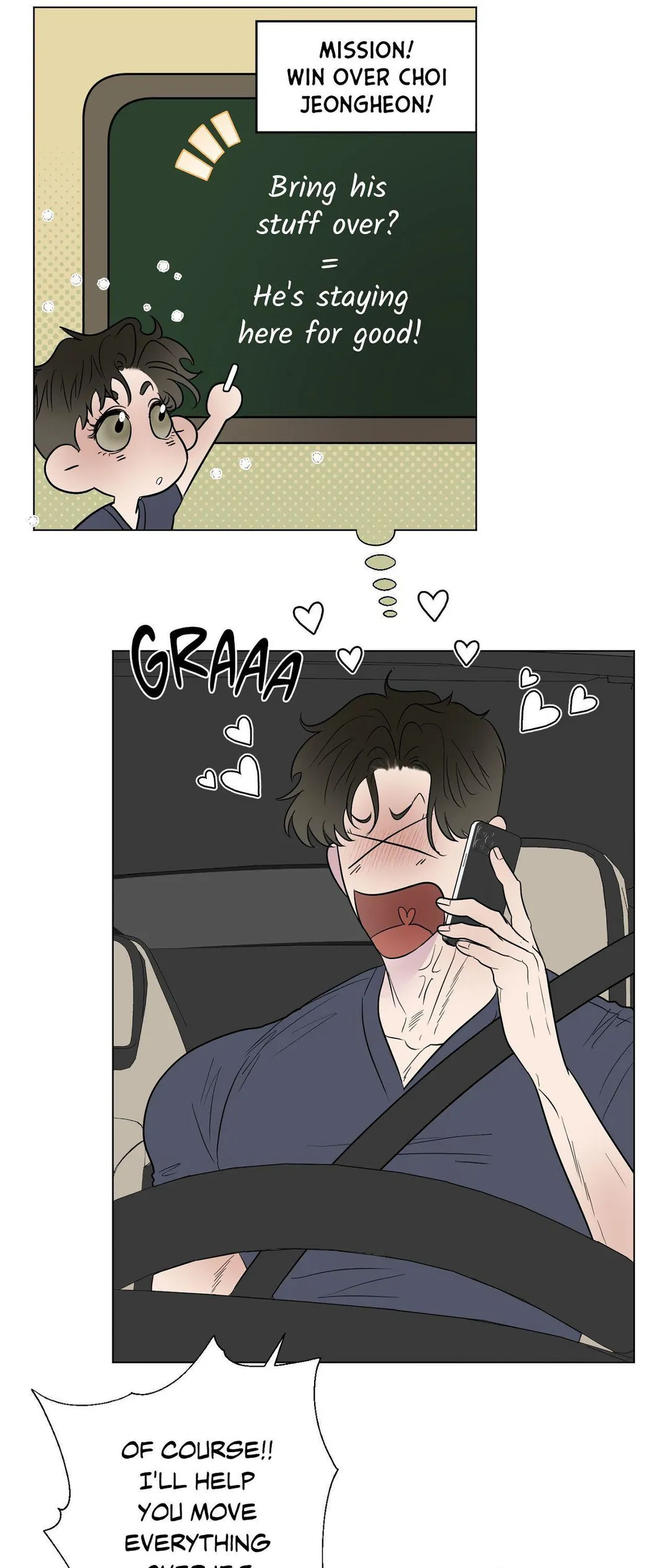 Kick Your Heart - Chapter 28 Page 16