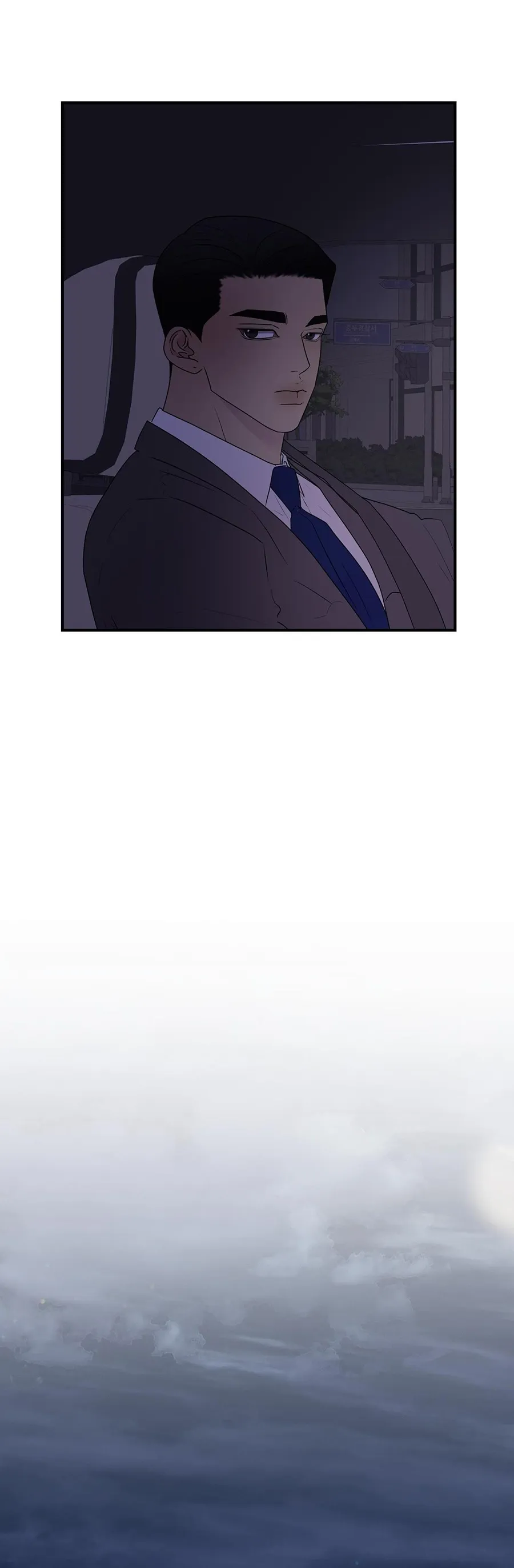 Kick Your Heart - Chapter 3 Page 16