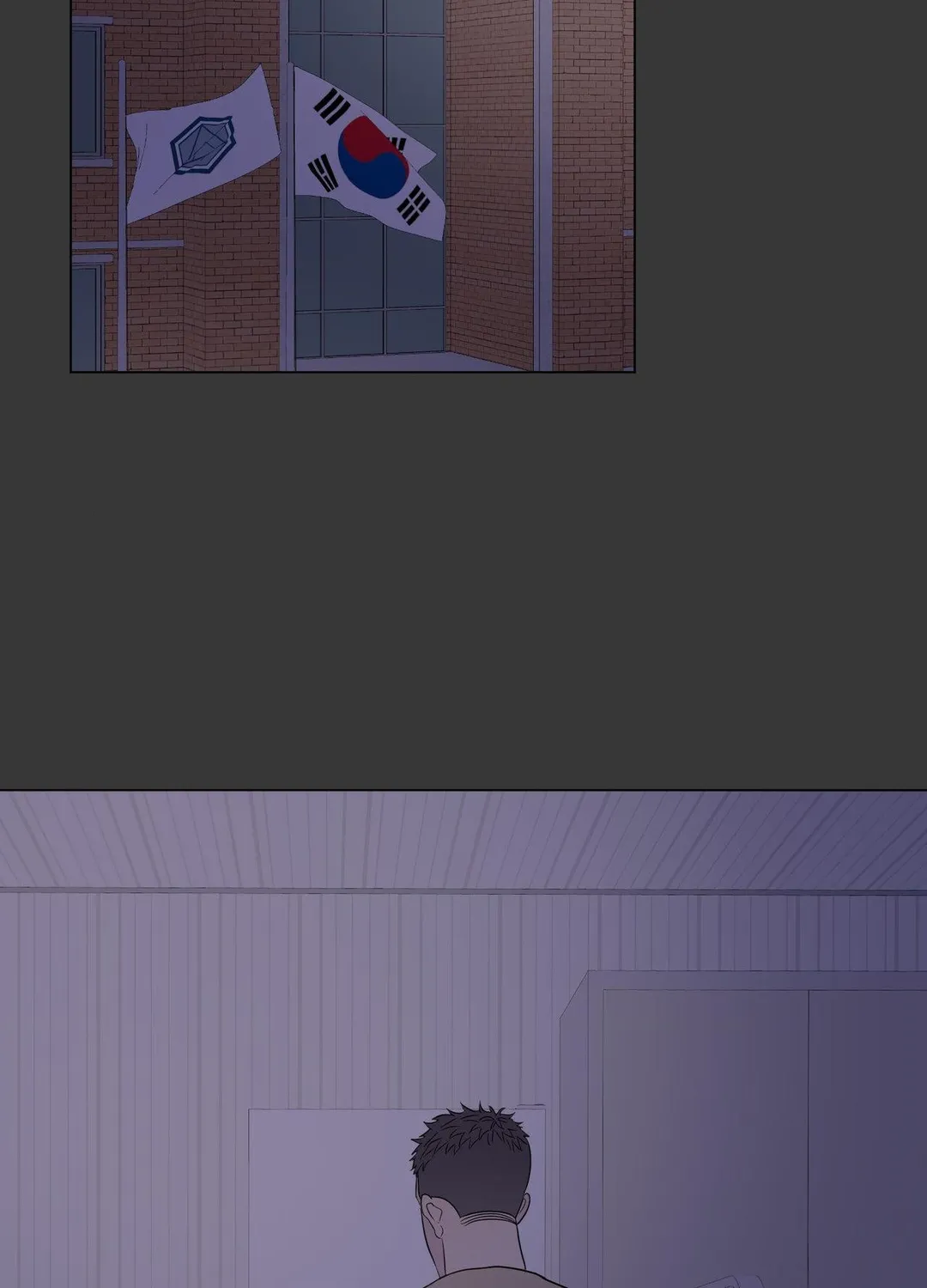 Kick Your Heart - Chapter 30 Page 2