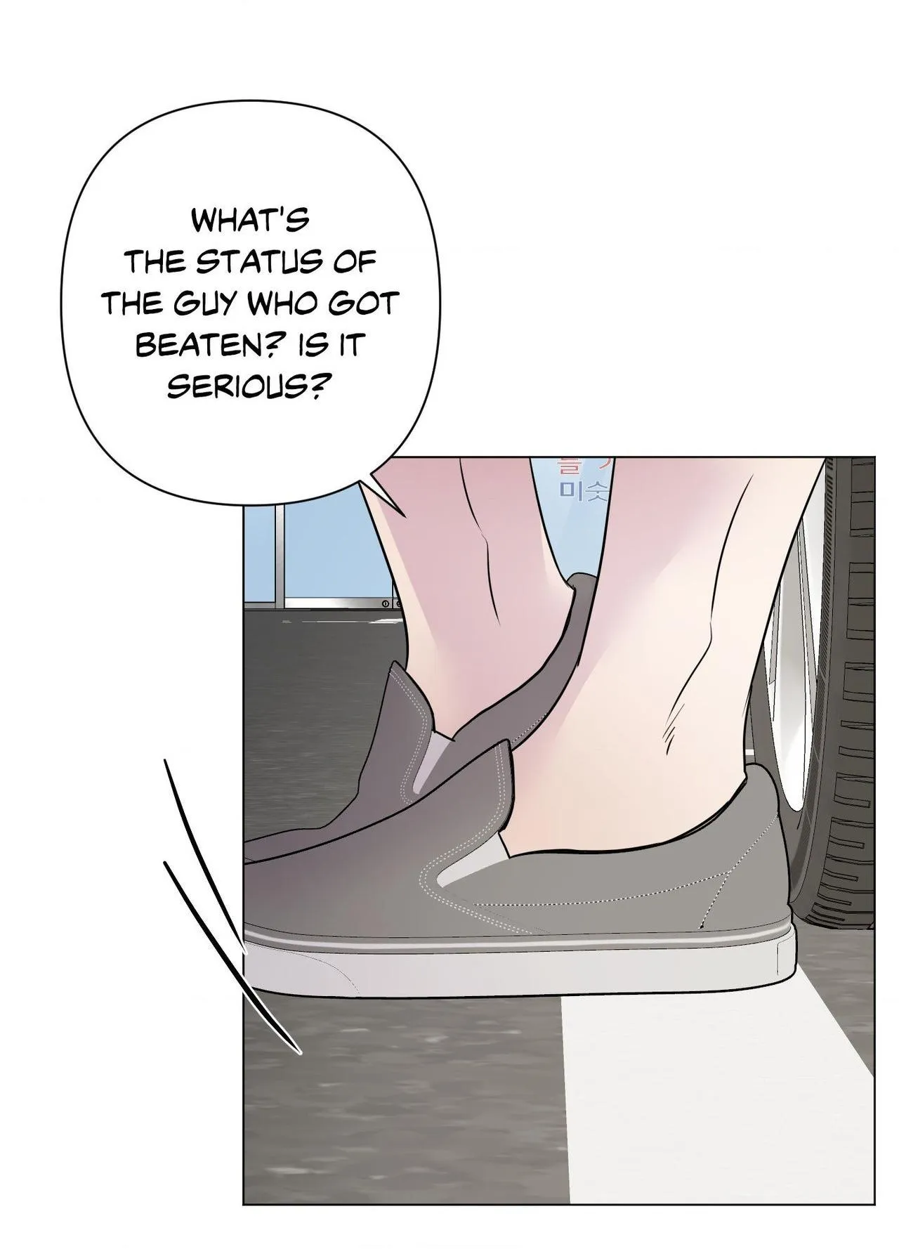 Kick Your Heart - Chapter 41 Page 26