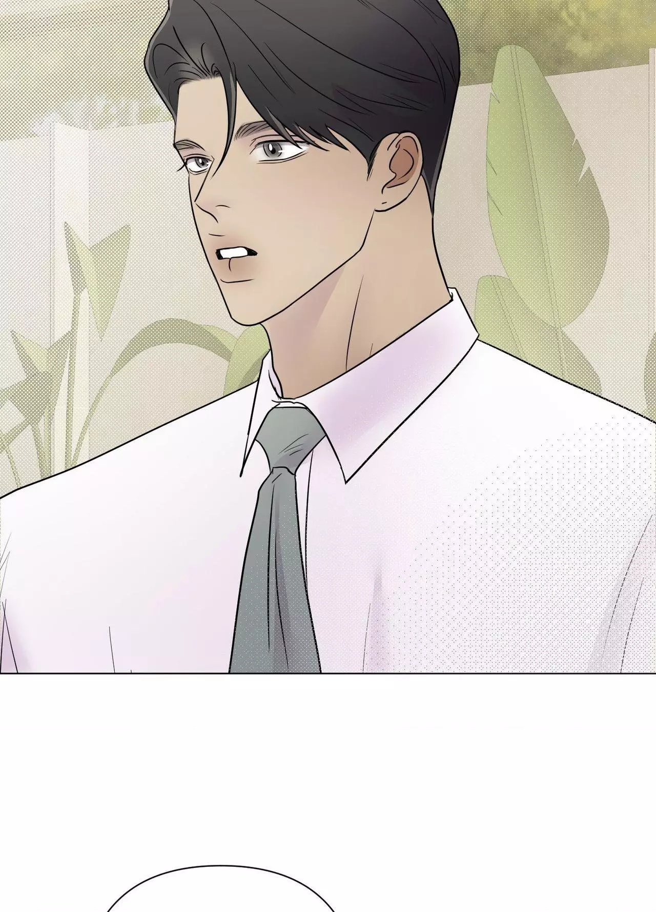 Kick Your Heart - Chapter 42 Page 44