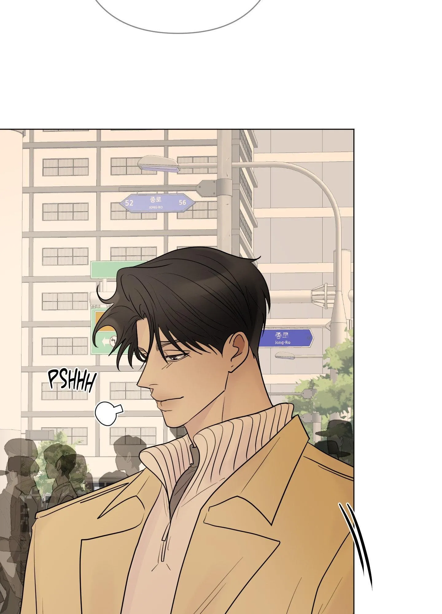Kick Your Heart - Chapter 46 Page 22
