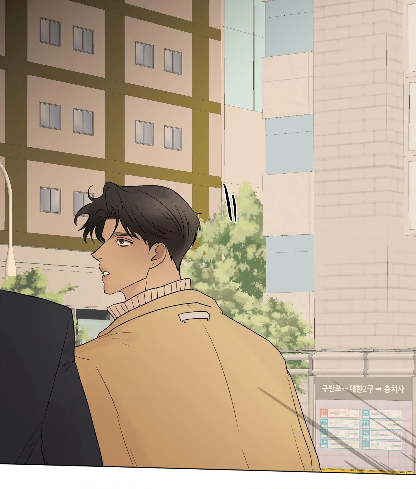 Kick Your Heart - Chapter 46 Page 66