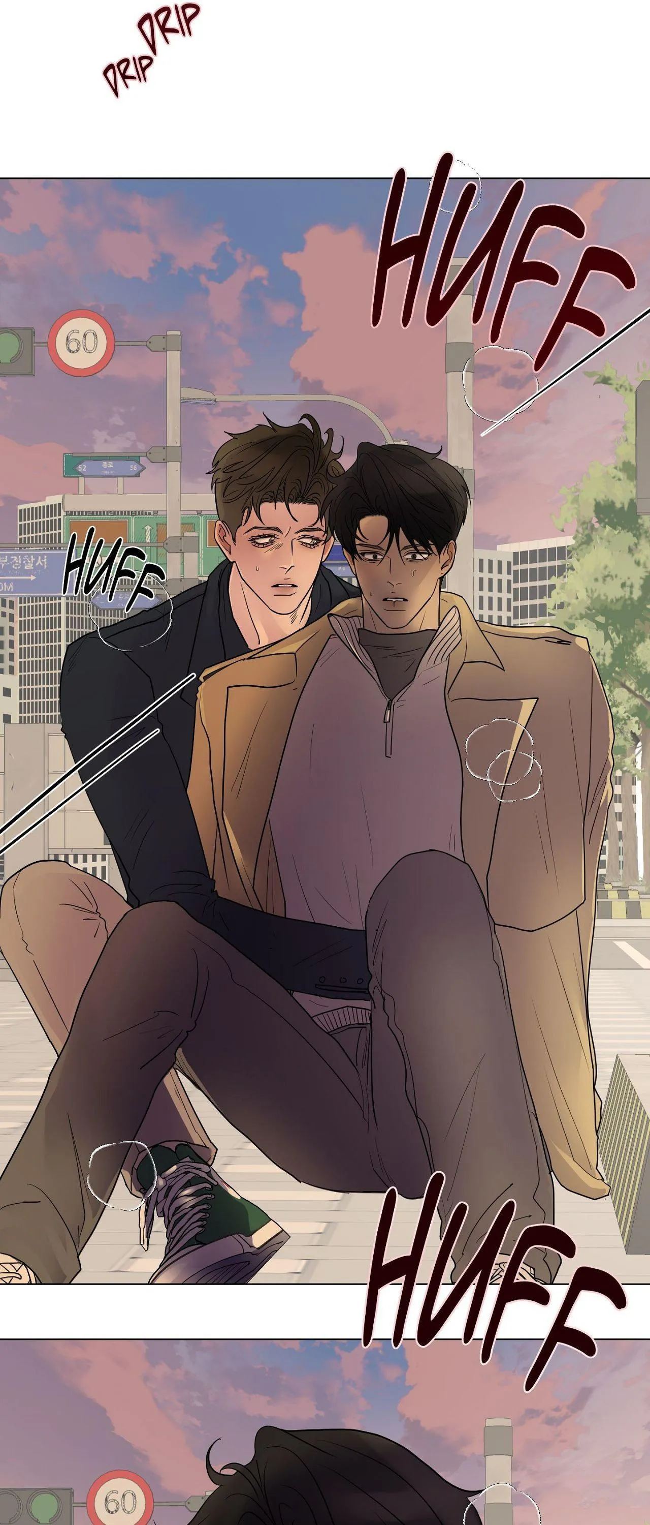 Kick Your Heart - Chapter 47 Page 12