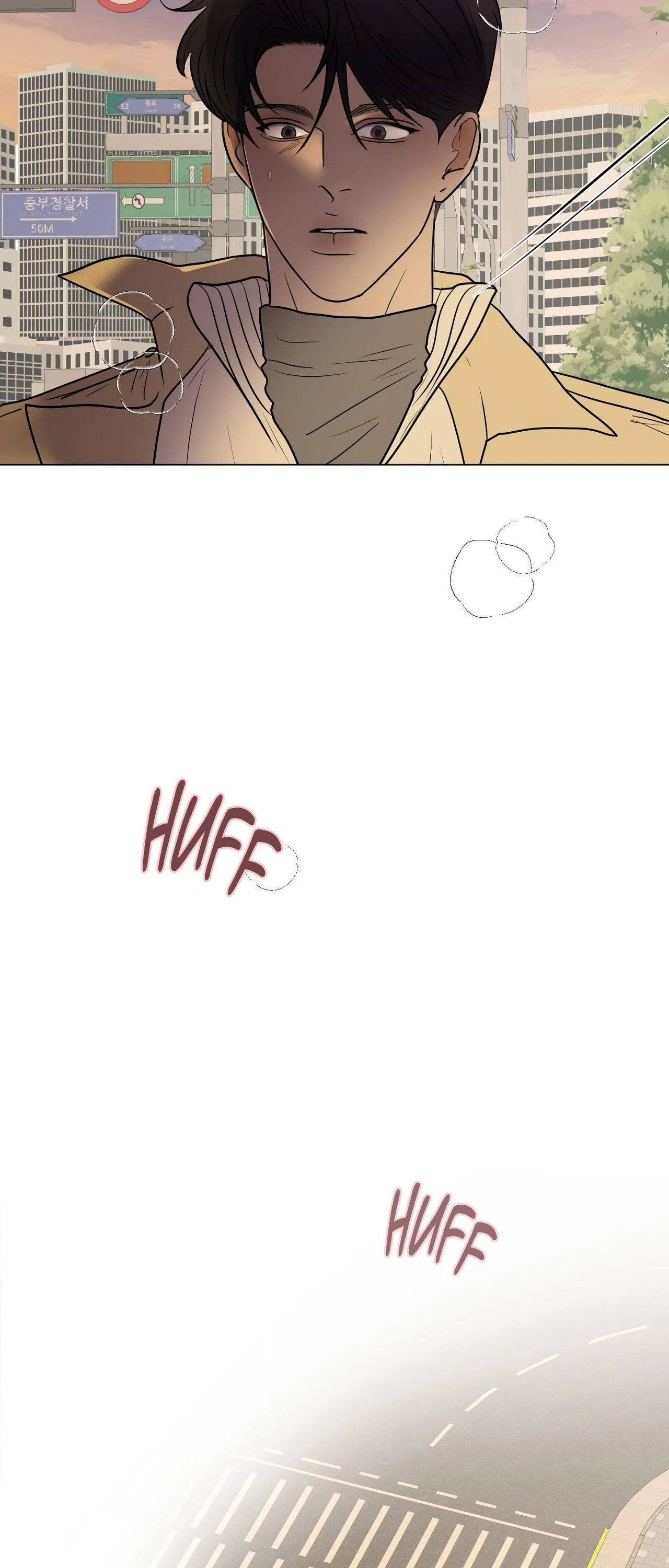 Kick Your Heart - Chapter 47 Page 13
