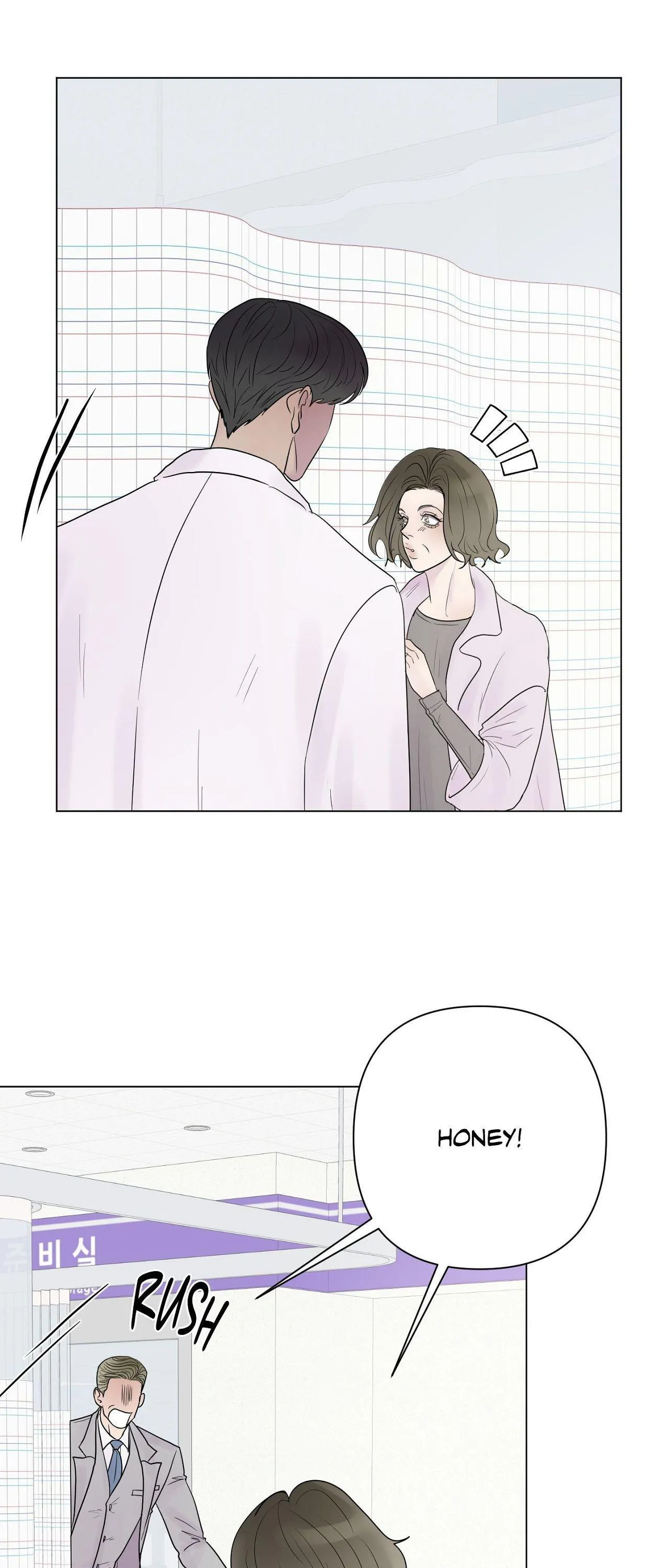 Kick Your Heart - Chapter 47 Page 18