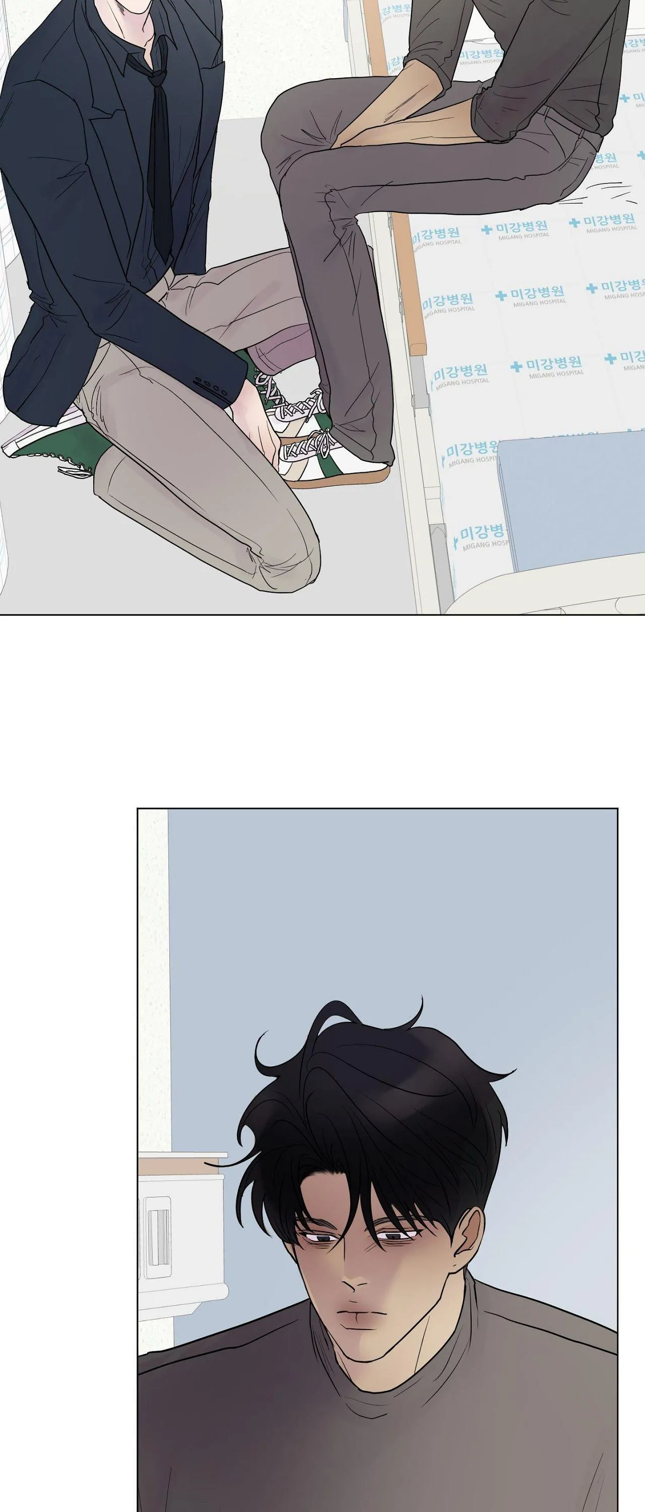 Kick Your Heart - Chapter 47 Page 21
