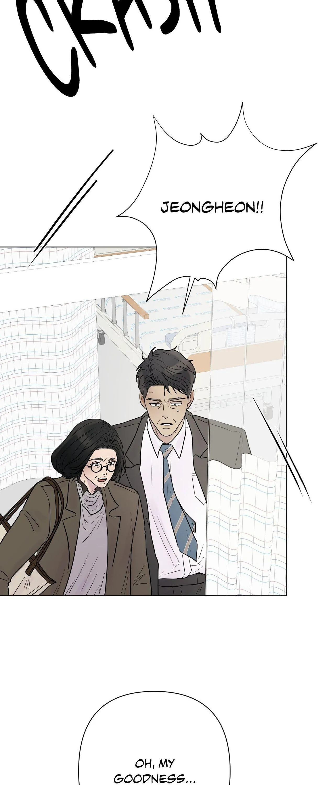 Kick Your Heart - Chapter 47 Page 34