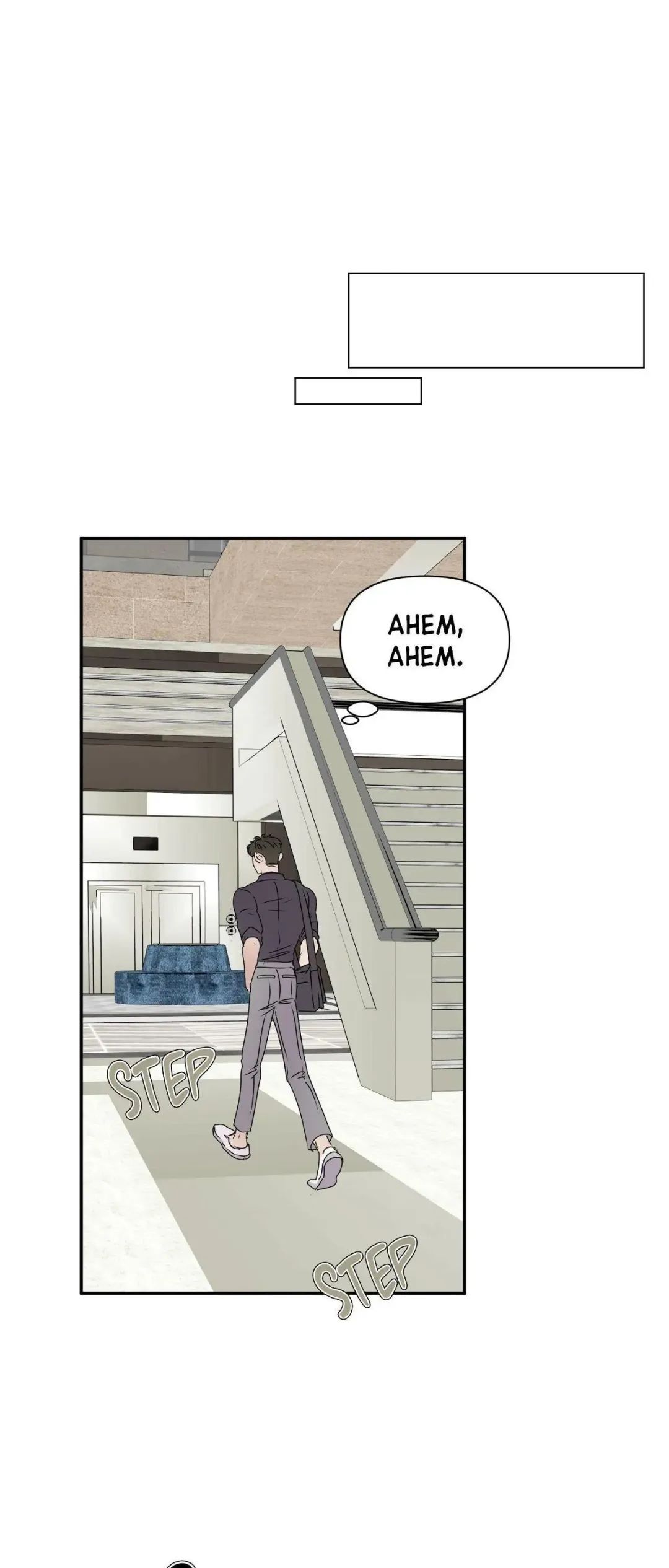Kick Your Heart - Chapter 5 Page 23