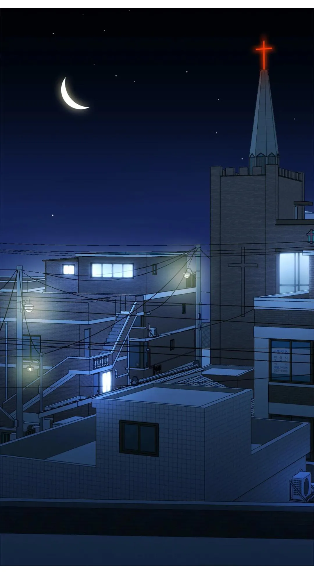 Tentacle Recipe - Chapter 17 Page 31