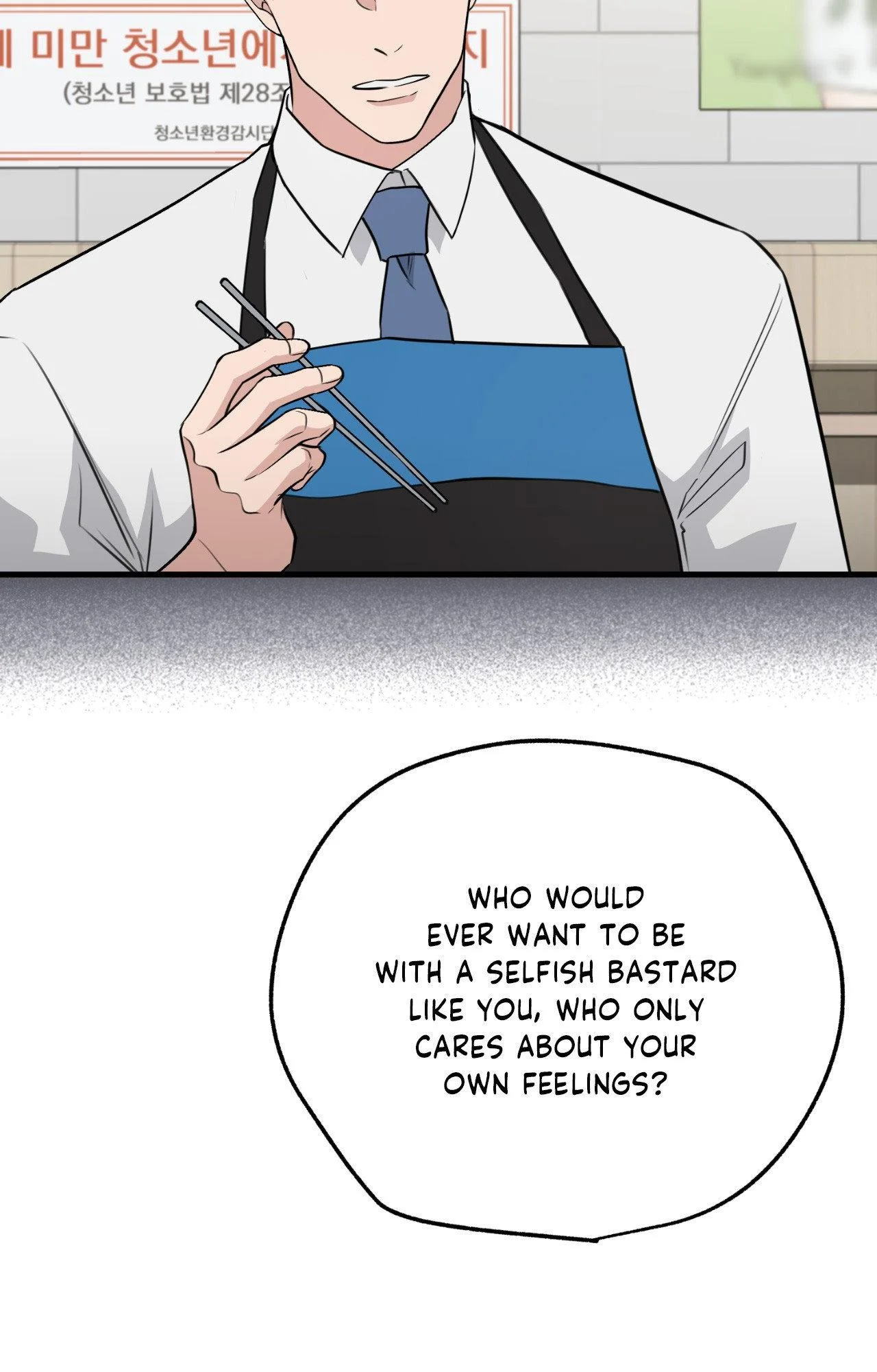 A Basic Guidebook To Bdsm - Chapter 40 Page 76
