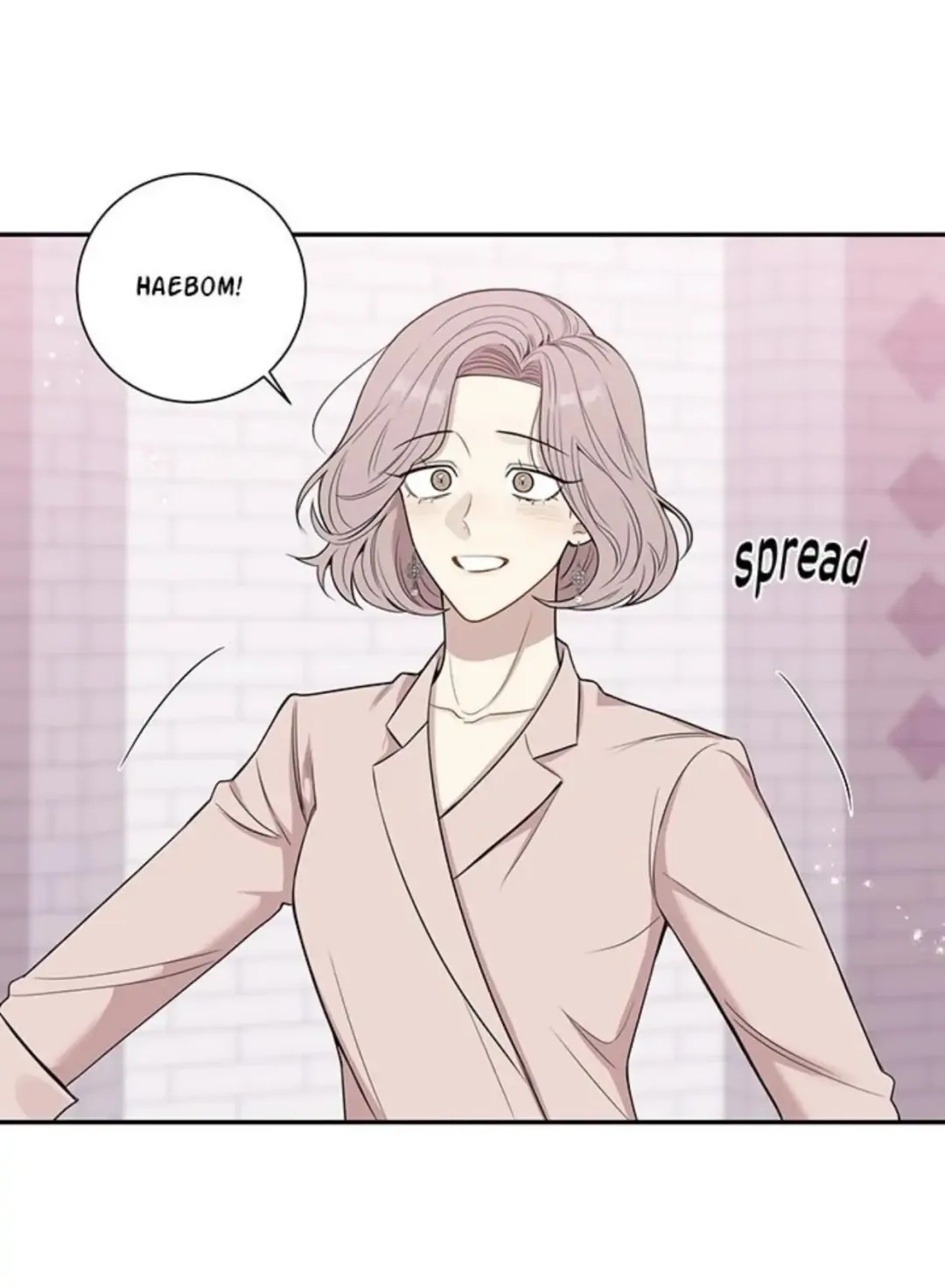 Cherry Blossoms After Winter - Chapter 147 Page 42