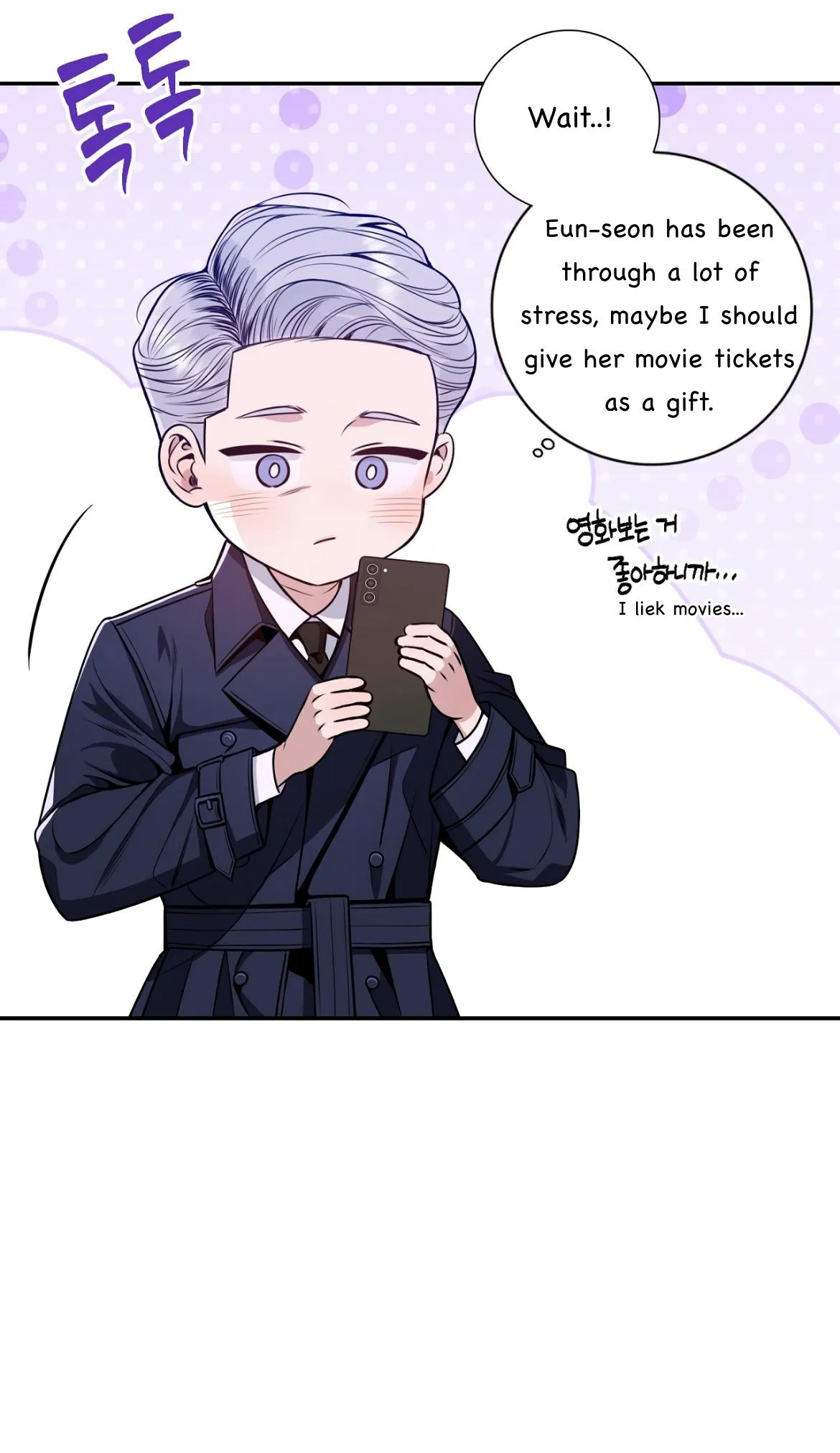 Cherry Blossoms After Winter - Chapter 182 Page 21