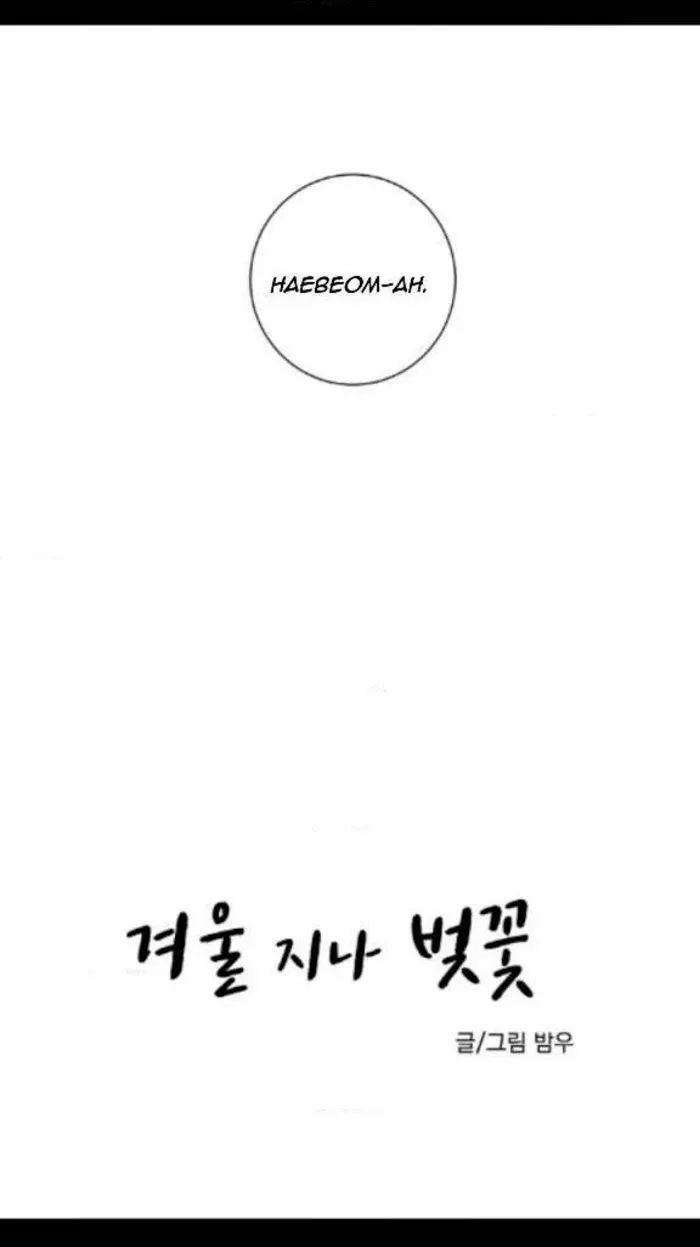 Cherry Blossoms After Winter - Chapter 24 Page 6