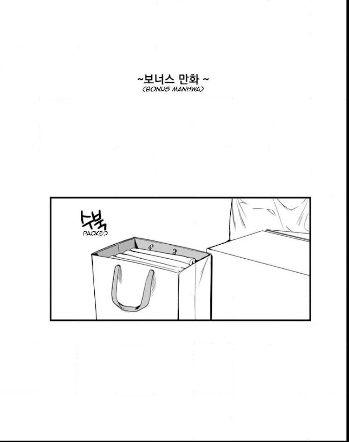 Cherry Blossoms After Winter - Chapter 30.5 Page 1