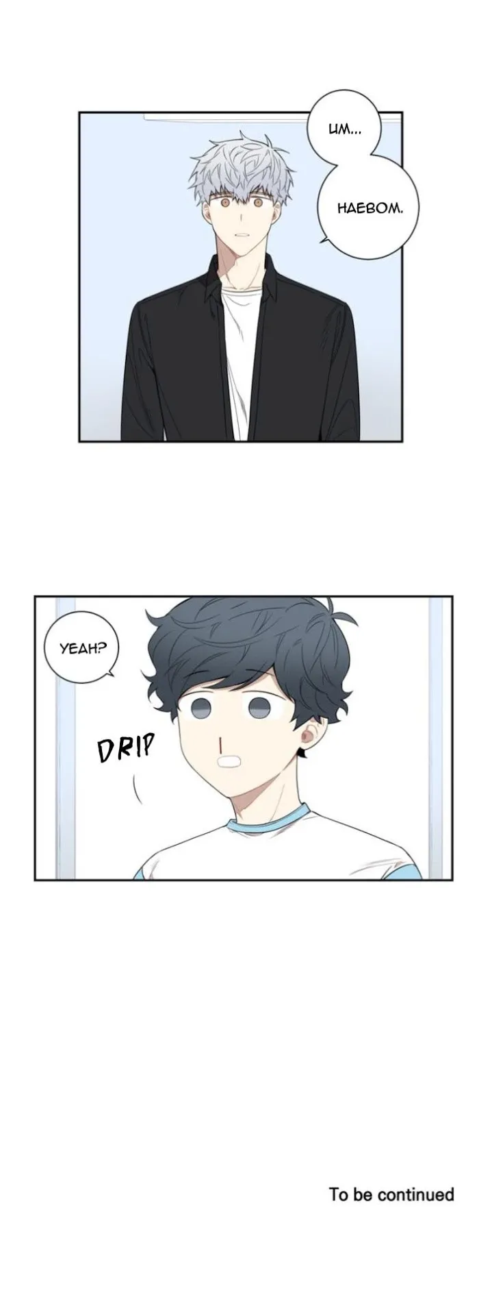 Cherry Blossoms After Winter - Chapter 47 Page 36