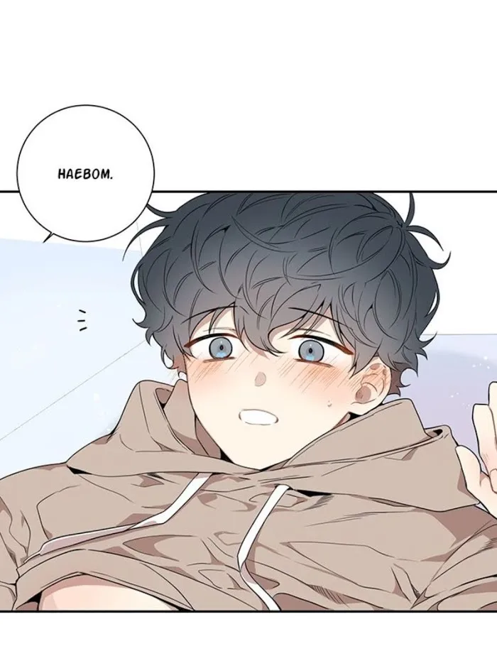 Cherry Blossoms After Winter - Chapter 63 Page 53