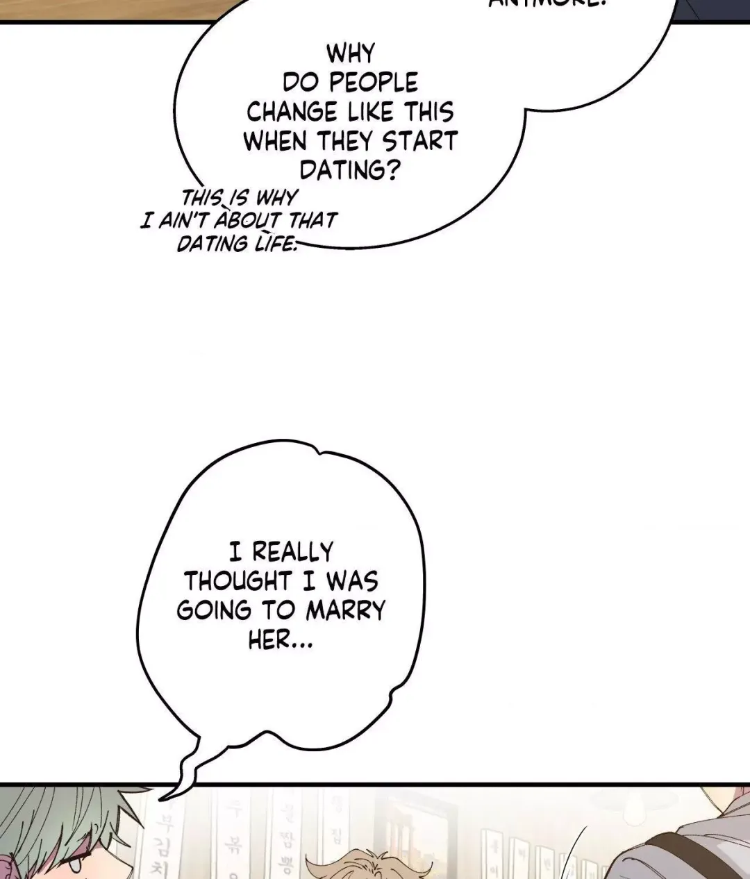 Negative Love - Chapter 12 Page 22