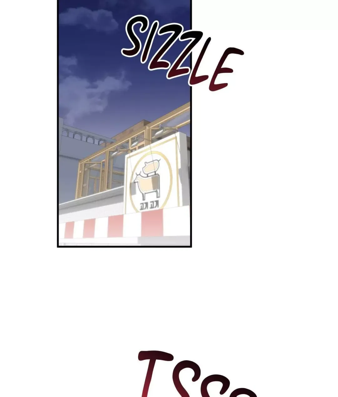 Negative Love - Chapter 17 Page 53