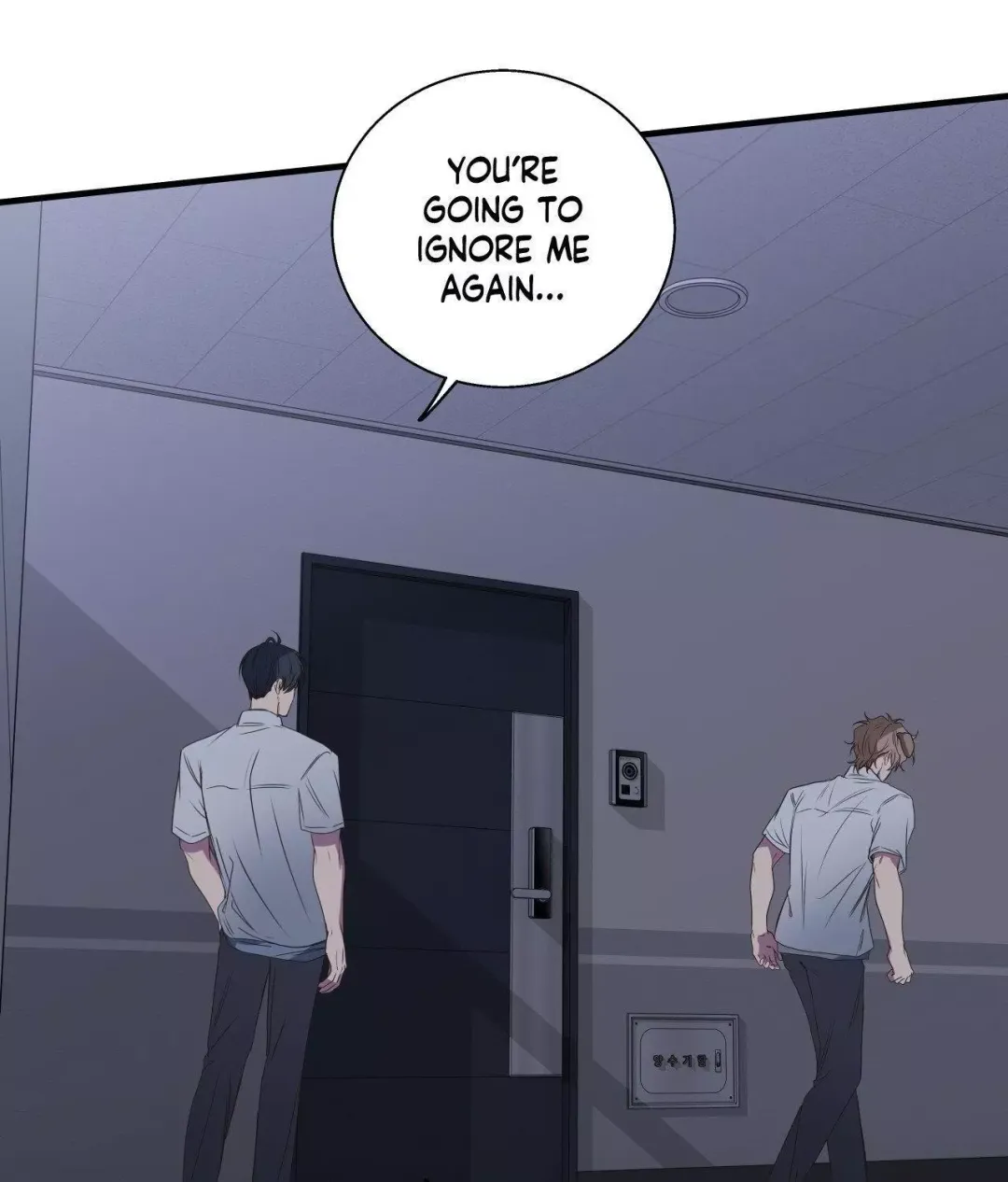 Negative Love - Chapter 27 Page 68
