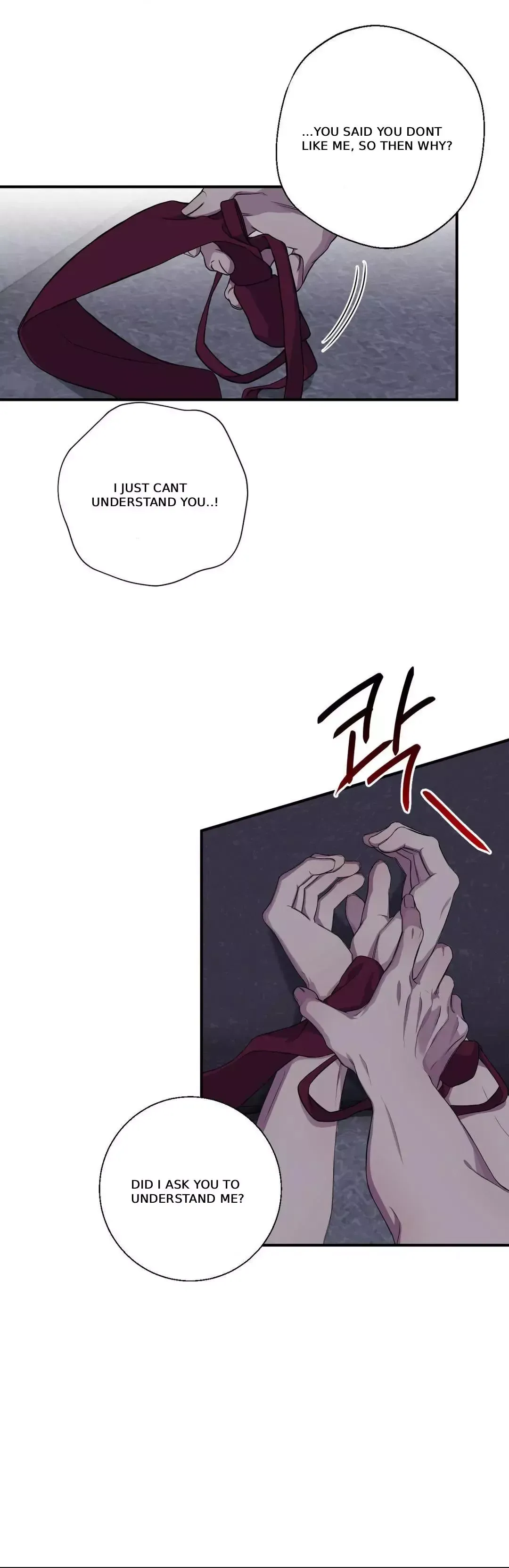 Negative Love - Chapter 29 Page 5