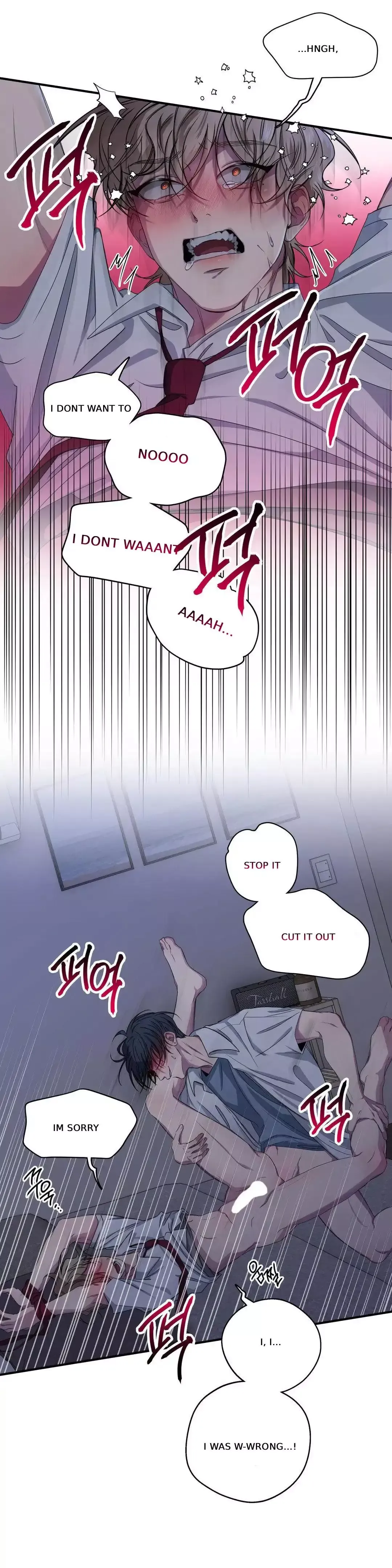 Negative Love - Chapter 29 Page 8