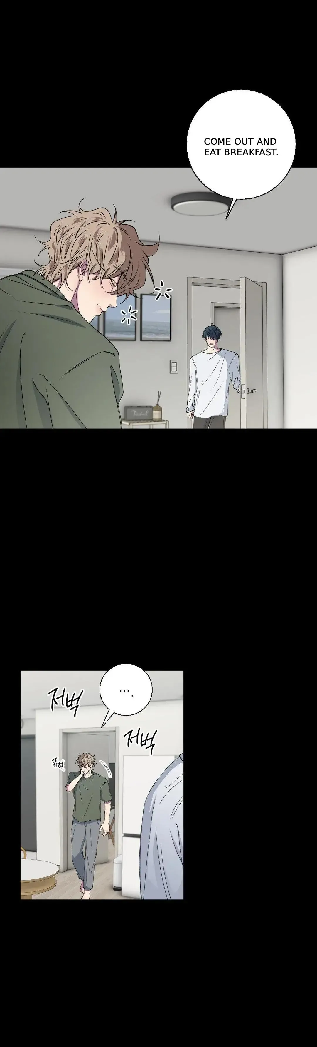 Negative Love - Chapter 31 Page 2