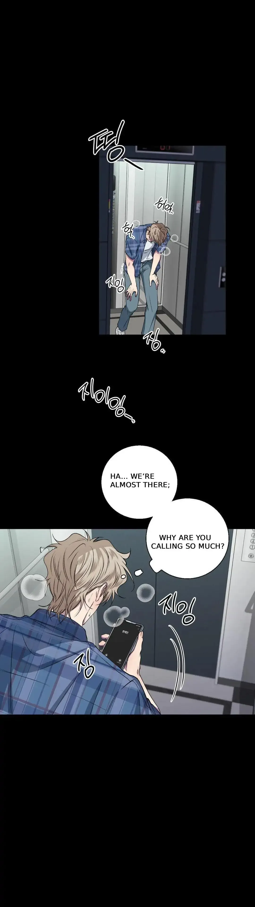 Negative Love - Chapter 31 Page 11