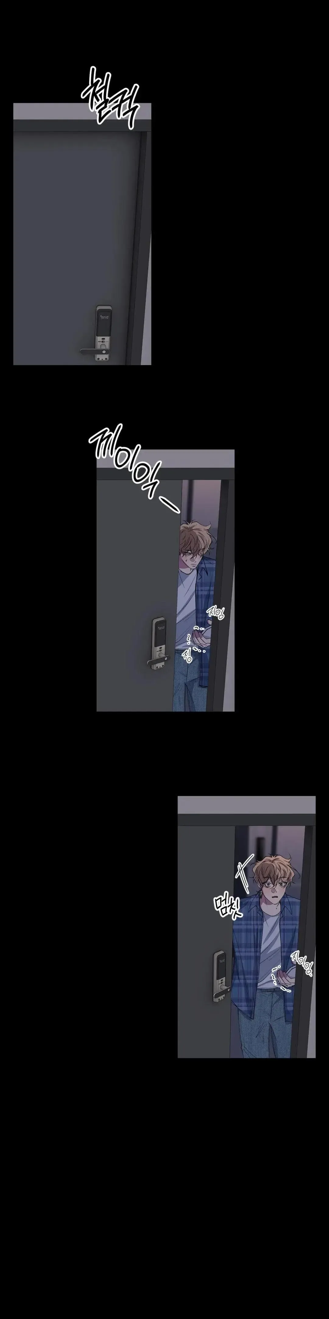 Negative Love - Chapter 31 Page 12