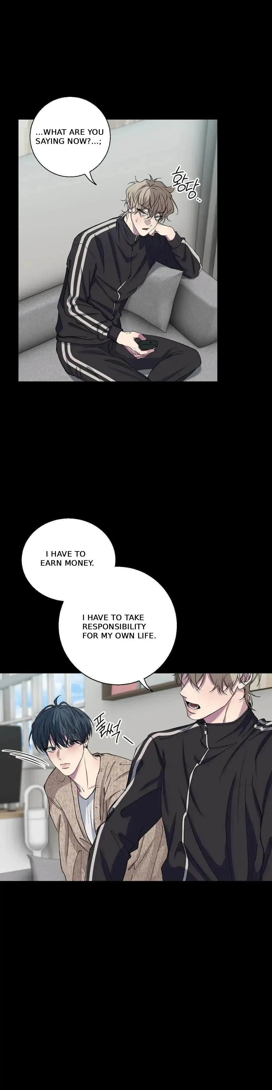 Negative Love - Chapter 31 Page 17
