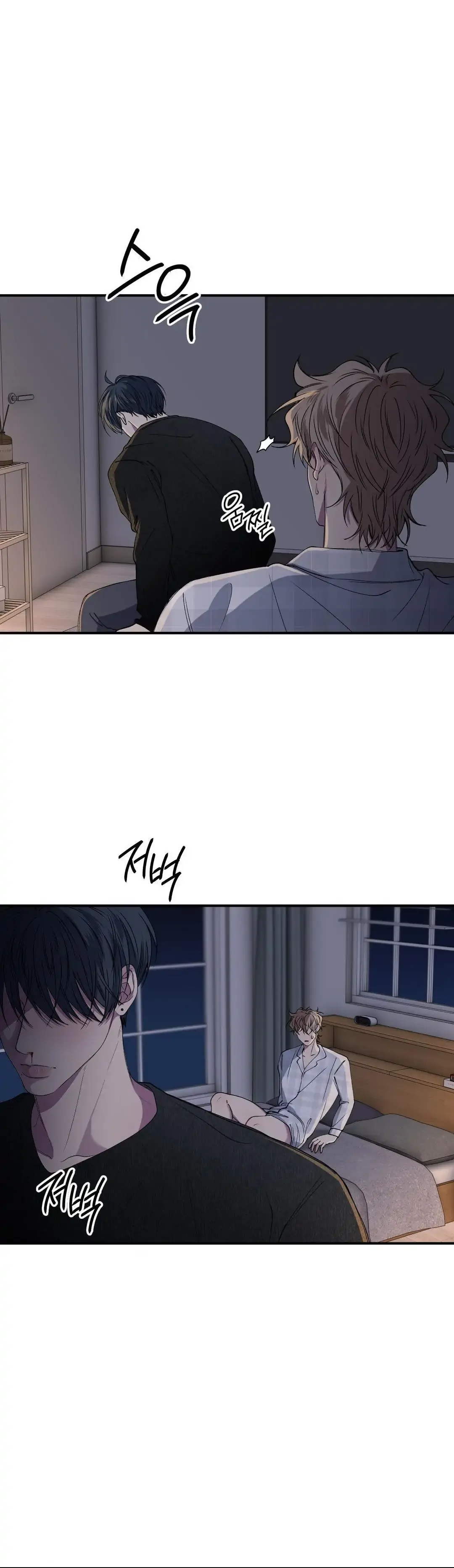 Negative Love - Chapter 32 Page 18