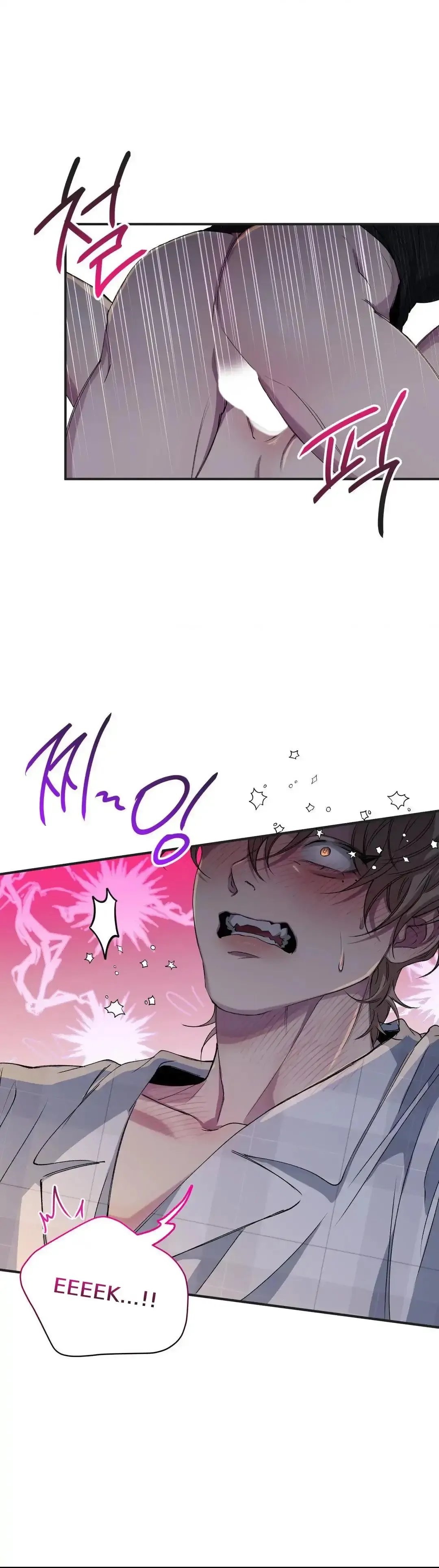 Negative Love - Chapter 33 Page 12