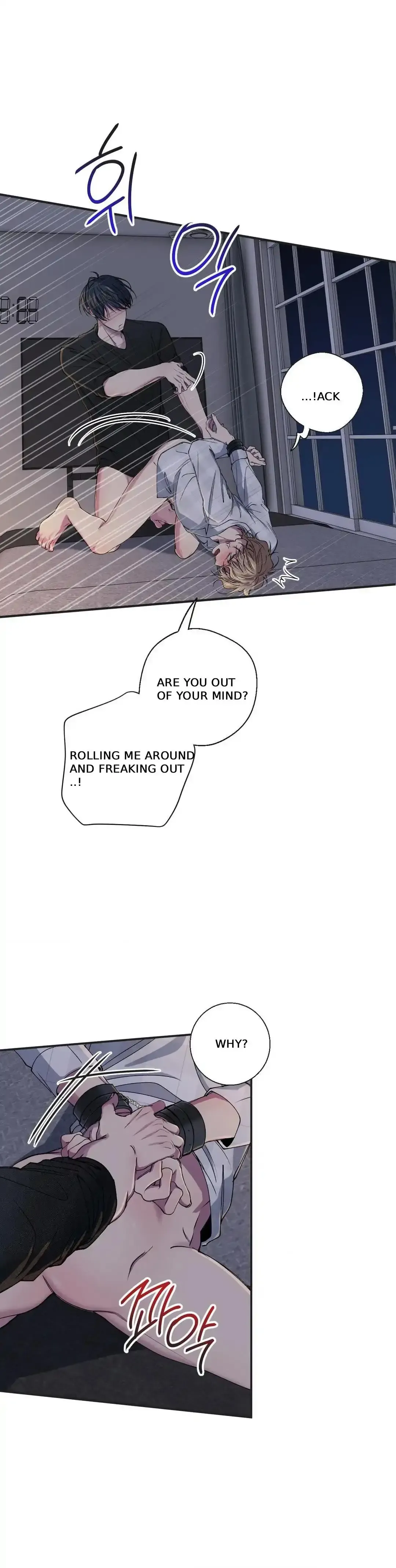 Negative Love - Chapter 33 Page 16
