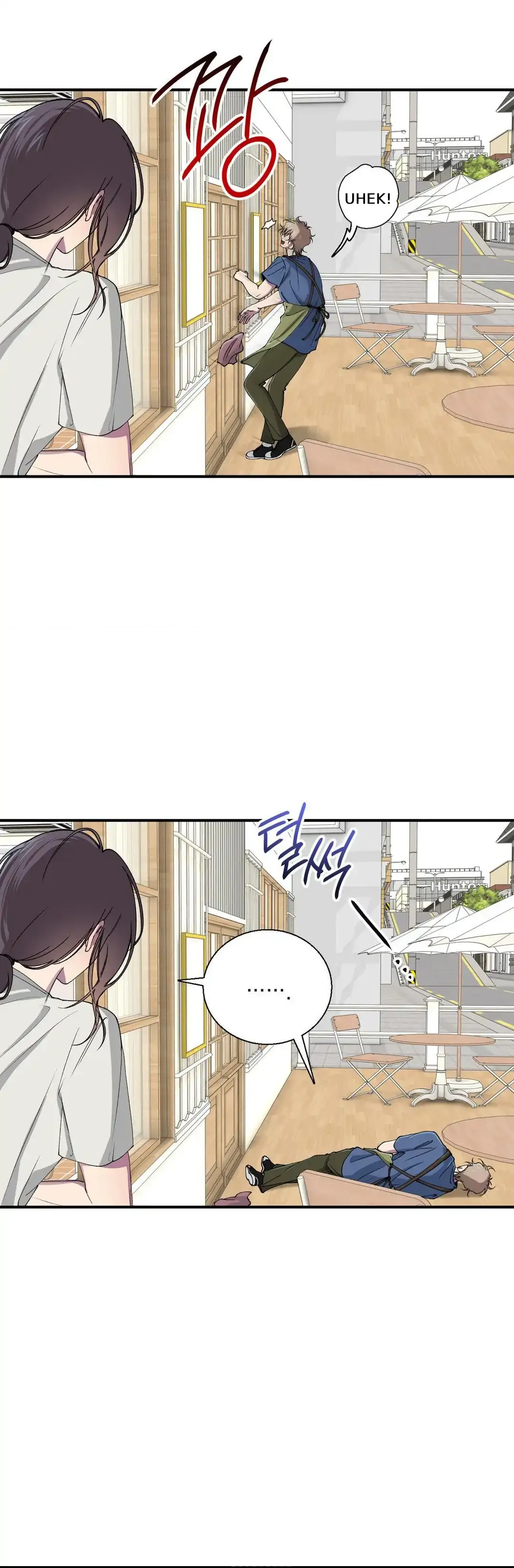 Negative Love - Chapter 34 Page 4
