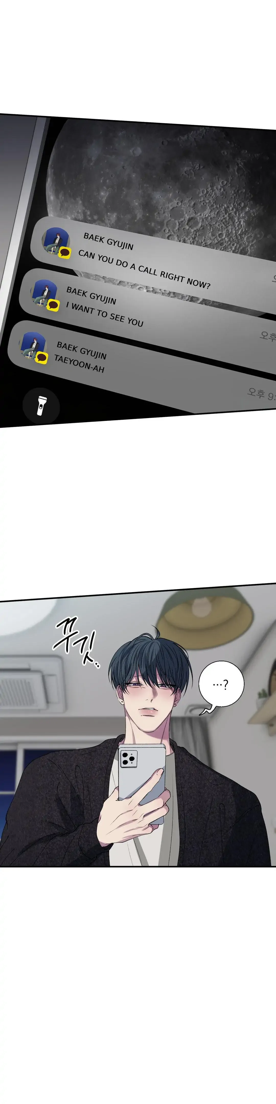 Negative Love - Chapter 34 Page 19