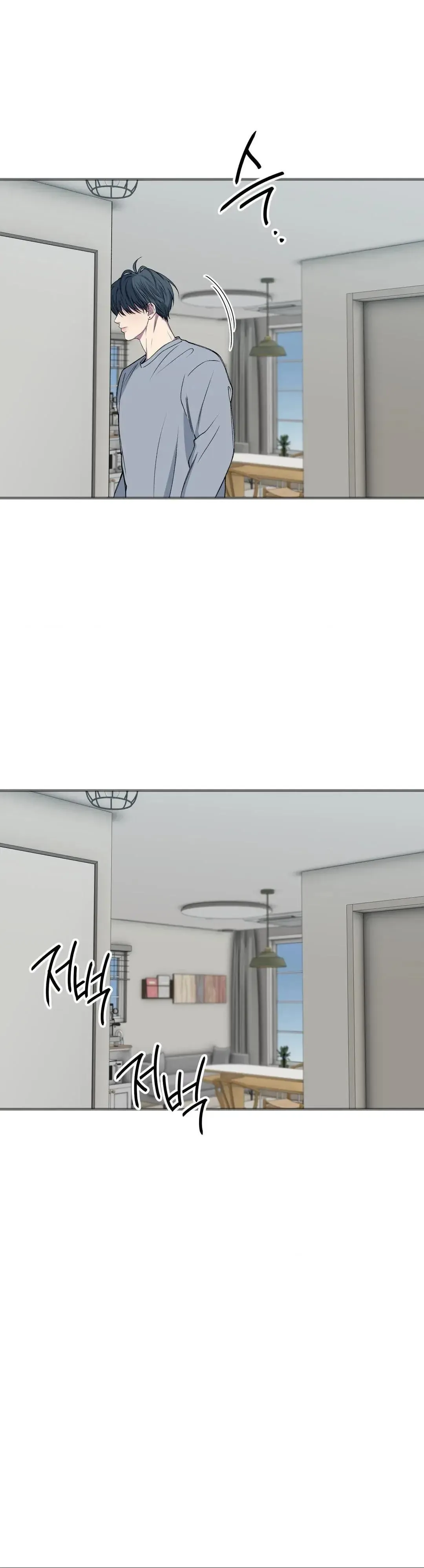 Negative Love - Chapter 35 Page 7
