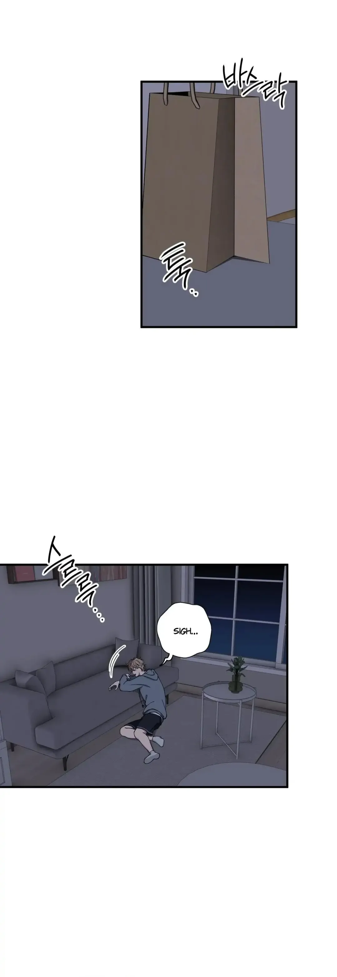 Negative Love - Chapter 37 Page 2