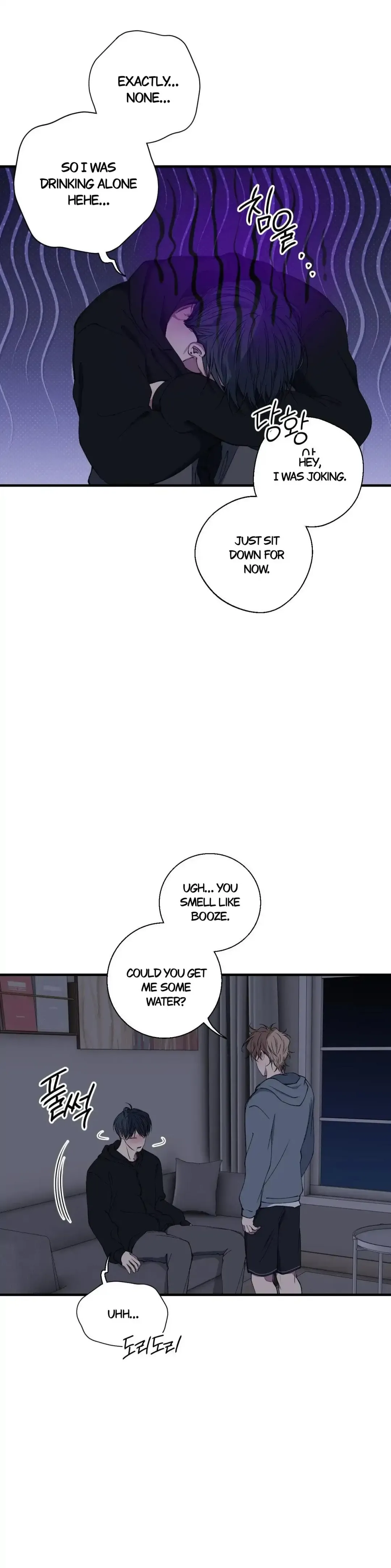 Negative Love - Chapter 37 Page 12