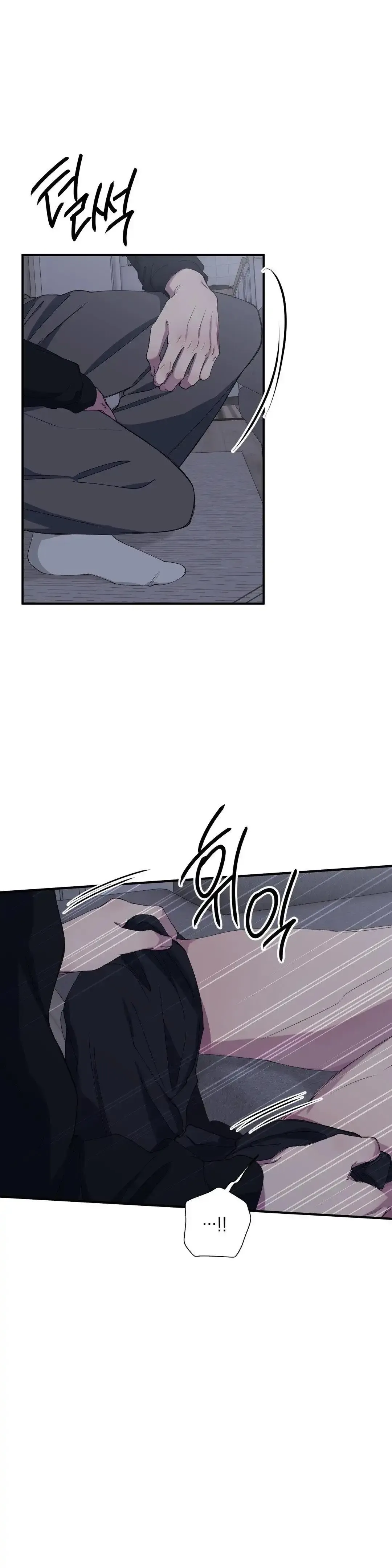 Negative Love - Chapter 38 Page 7