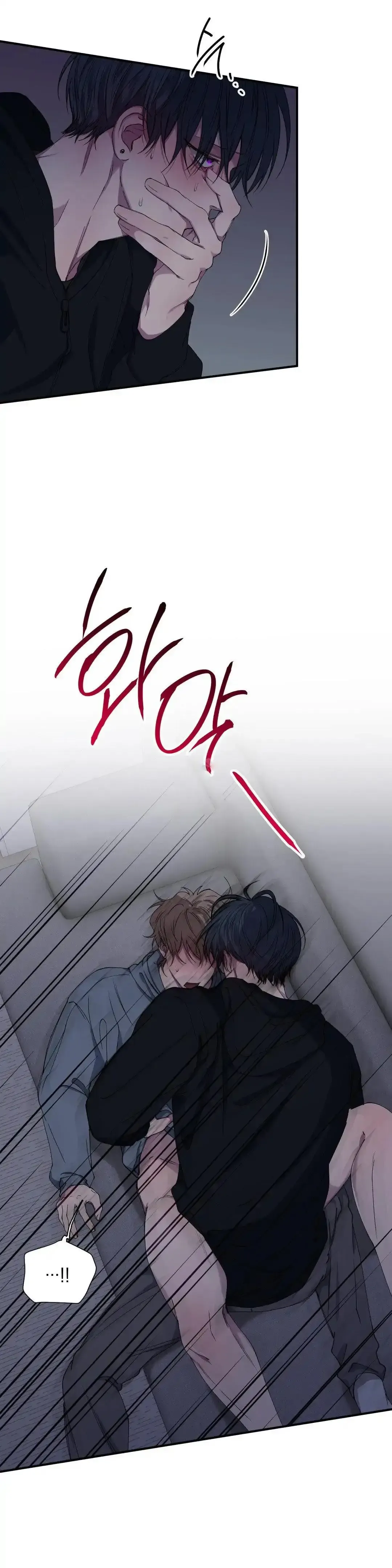 Negative Love - Chapter 38 Page 26