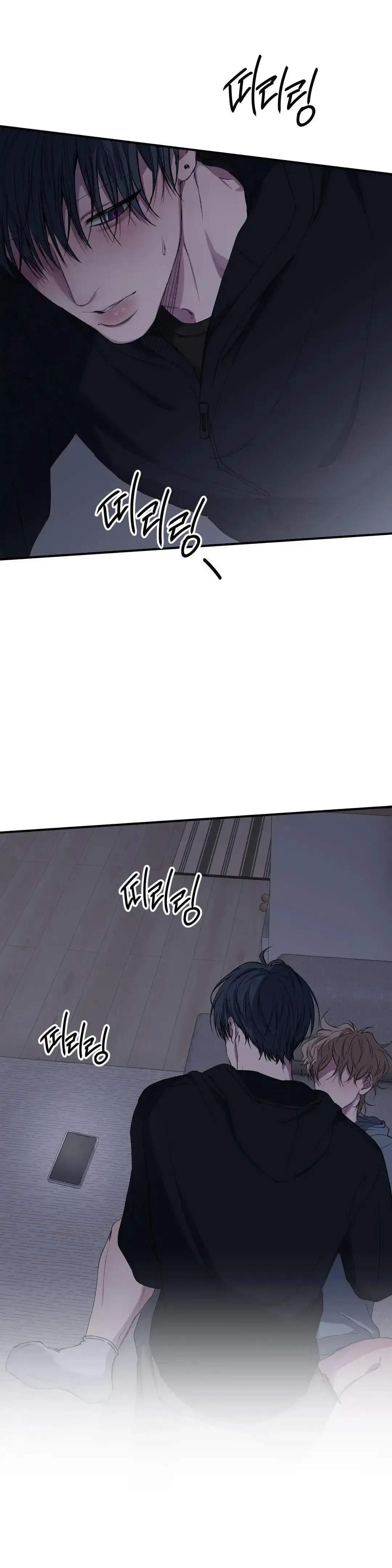Negative Love - Chapter 38 Page 32