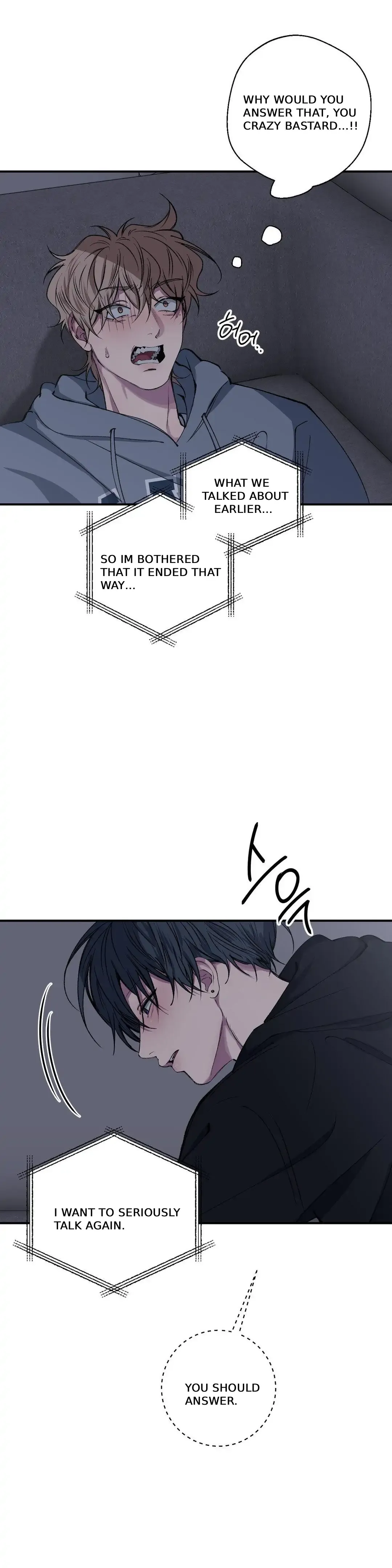 Negative Love - Chapter 39 Page 7